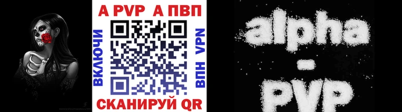 купить   kraken tor  Alpha-PVP СК  Перевоз 
