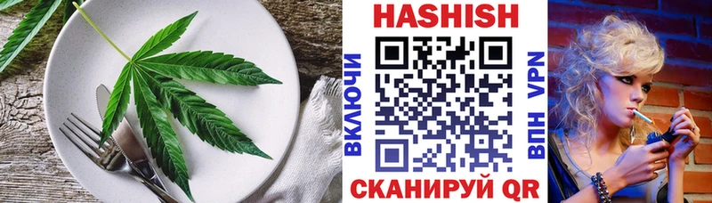 Печенье с ТГК конопля цены Перевоз