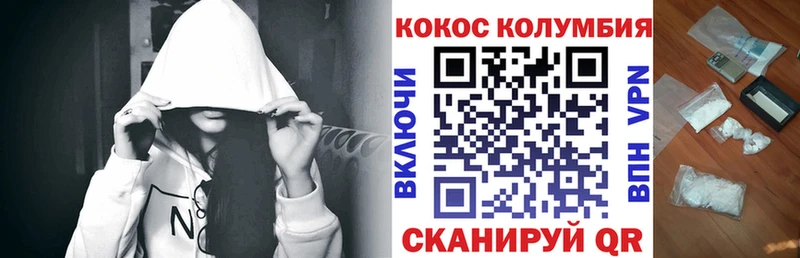 где найти   shop телеграм  КОКАИН VHQ  Перевоз 