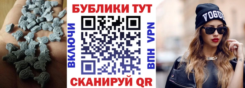 что такое наркотик  Перевоз  Экстази круглые 