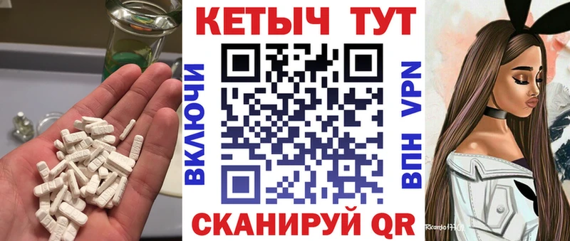 Кетамин VHQ  Перевоз 