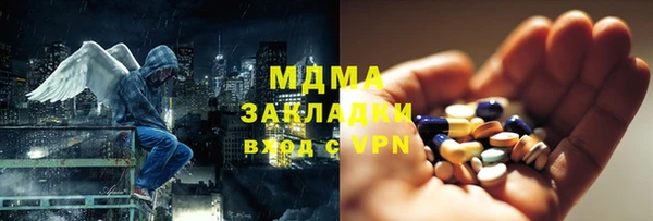 прущая мука Аркадак