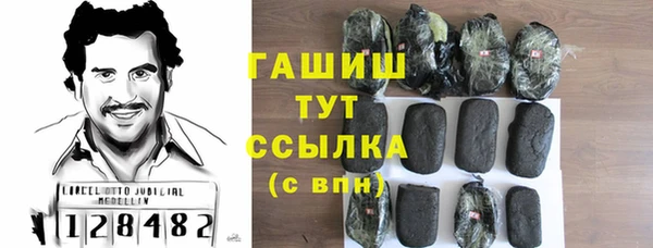 прущая мука Арсеньев