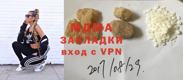 прущая мука Аркадак