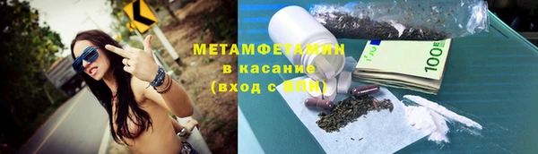 крисы Армянск