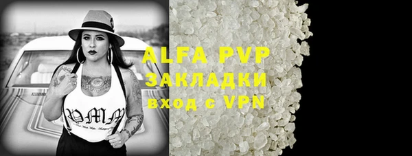 крисы Армянск