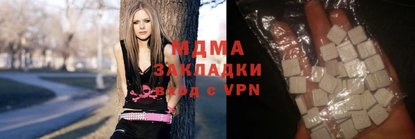 крисы Армянск