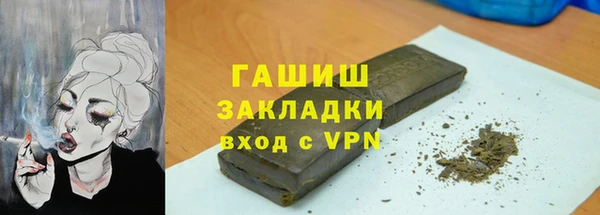 прущая мука Арсеньев