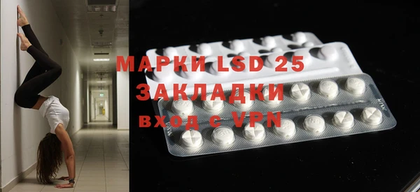 прущая мука Аркадак