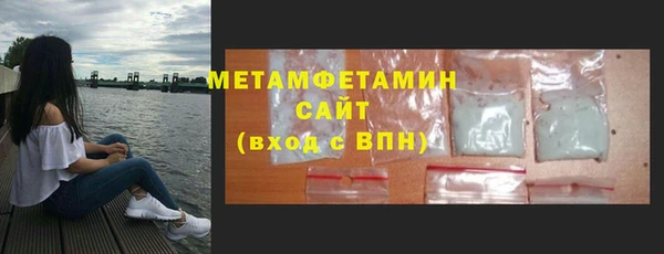 крисы Армянск