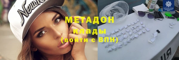 крисы Армянск
