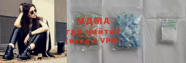 прущая мука Арсеньев