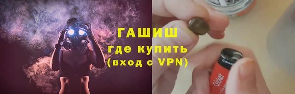 прущая мука Арсеньев