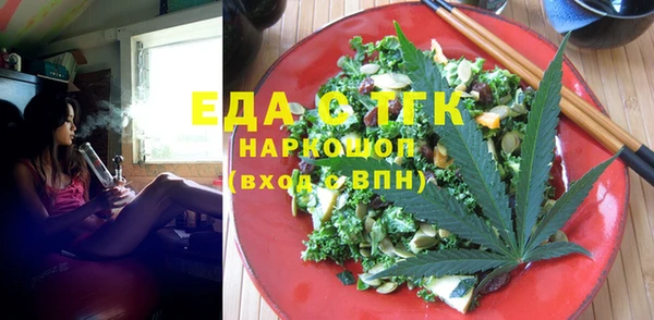 прущая мука Аркадак