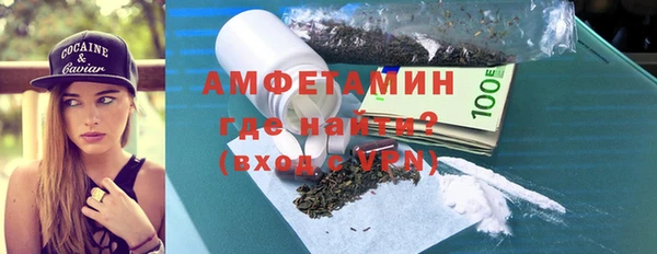 крисы Армянск