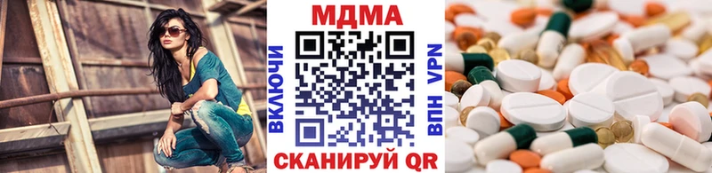 это наркотические препараты  наркошоп  Перевоз  МДМА кристаллы 
