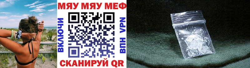 где купить наркоту  Перевоз  Меф mephedrone 