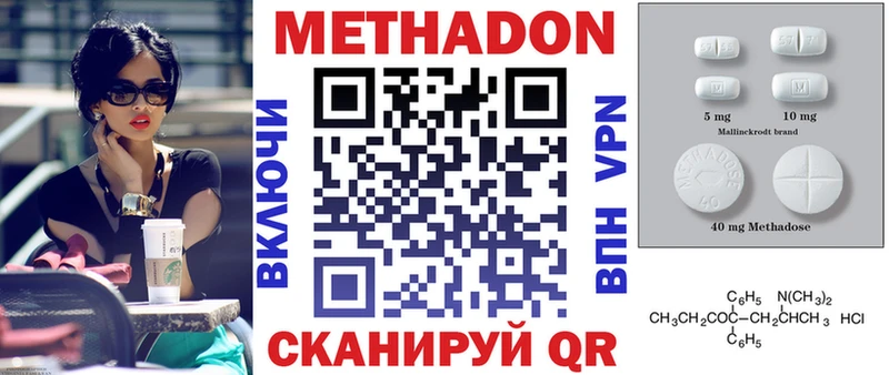 МЕТАДОН мёд Перевоз