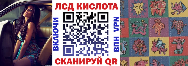 Марки NBOMe 1500мкг Перевоз
