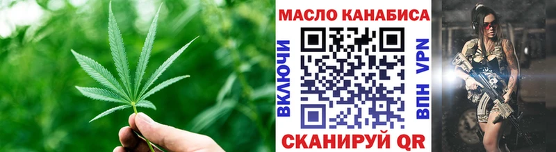 ТГК концентрат Перевоз